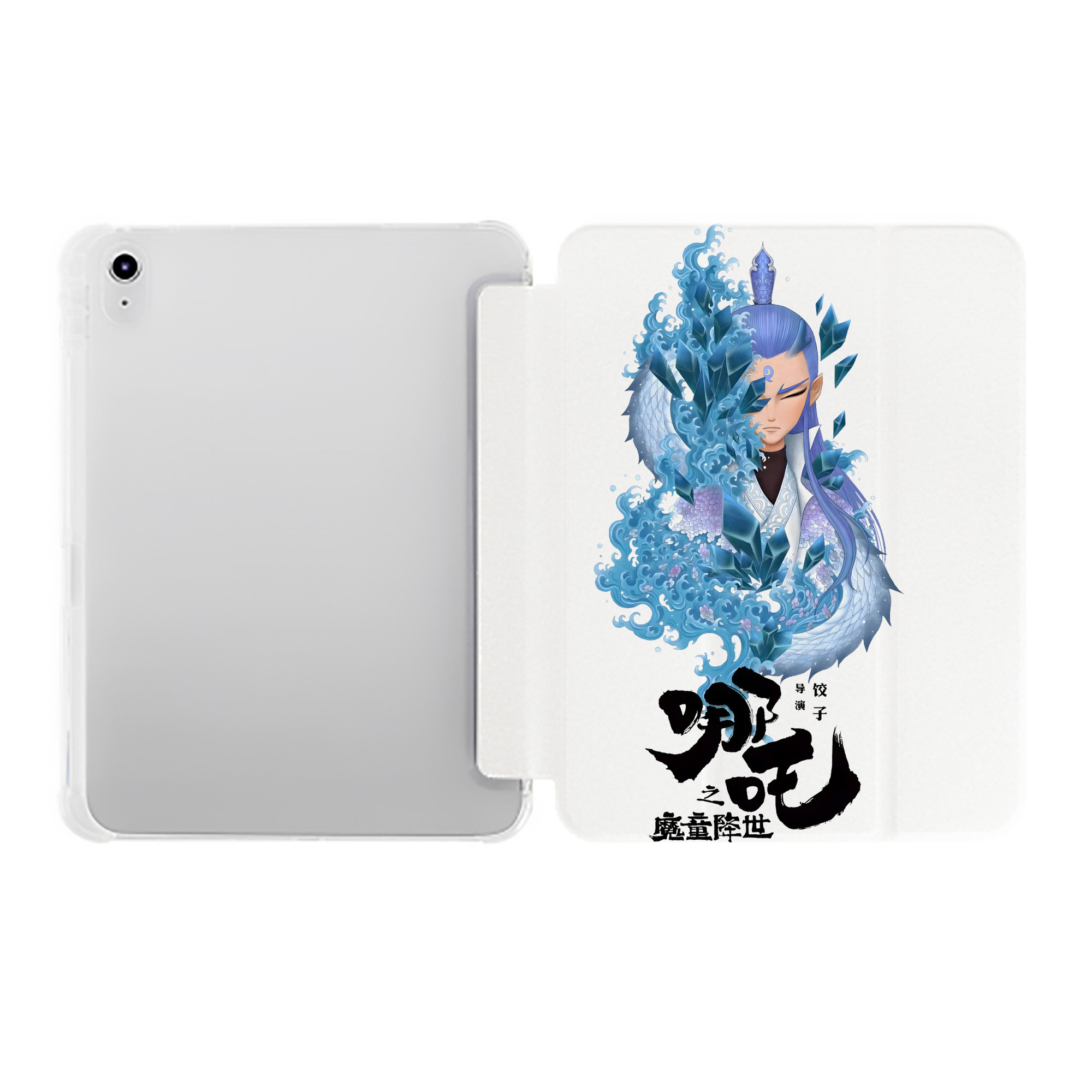 （画像用） Ne Zha 2 ナタ 魔童の大暴れ IPad ケース ペン収納付き 三つ折りスタンド PUレザー×シリコン 対応機種9.5/10.5/10.9インチ